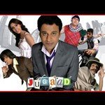 Jugaad - Krishna Song Download